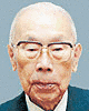 金丸三郎の画像