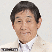 駒澤大学の人物の画像