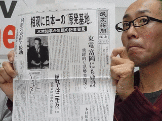 木村守江の画像