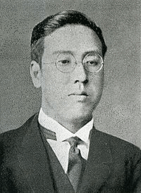 木暮武太夫の画像