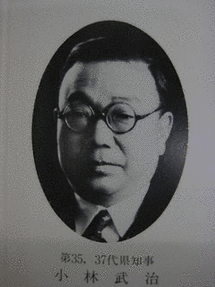 小林武治の画像