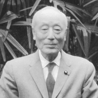 笹森順造の画像