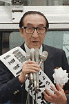 下条進一郎の画像