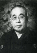 新谷寅三郎の画像