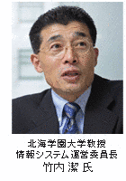 竹内潔の画像