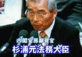 田沢智治の画像
