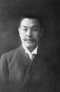 谷口弥三郎の画像
