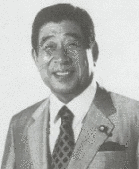 永田良雄の画像