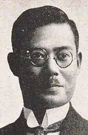 永野嚴雄の画像