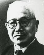松野鶴平の画像