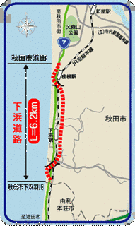 下浜道路の画像