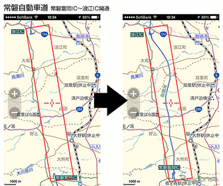 宇都宮環状北道路の画像