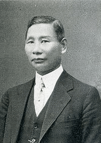 伊藤郷一の画像