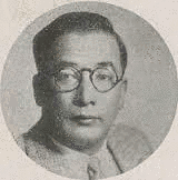 今松治郎の画像