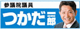 岩村卯一郎の画像