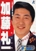 上草義輝の画像