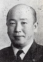 浦野幸男の画像
