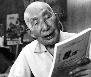 遠藤三郎の画像