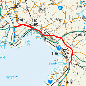 京葉道路の画像