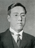 大久保留次郎の画像