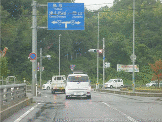 津山バイパスの画像