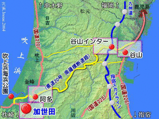 薩摩道路の画像