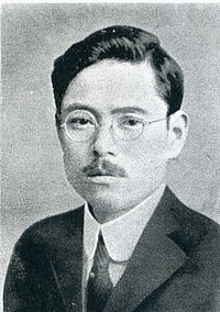 加藤鐐五郎の画像