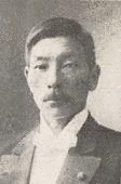 小林絹治の画像
