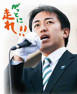 斎藤洋明の画像