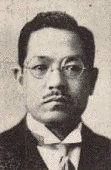 笹山茂太郎の画像