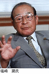 塩崎潤の画像
