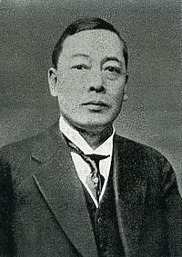 砂田重政の画像