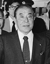 園田直の画像