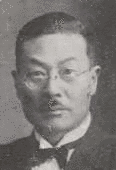 綱島正興の画像