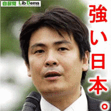 東郷哲也の画像