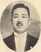 登坂重次郎の画像