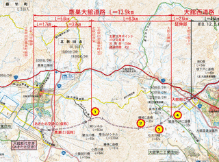 鷹巣大館道路の画像
