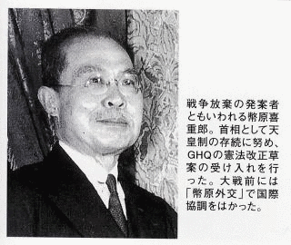 楢橋渡の画像