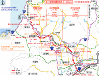 深川留萌自動車道の画像