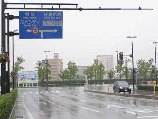 国道350号の画像