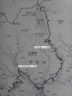 国道405号の画像