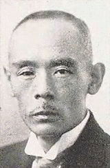 藤本捨助の画像