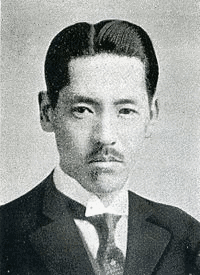 星島二郎の画像