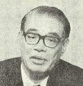 前尾繁三郎の画像
