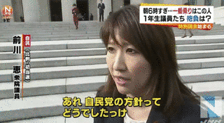 前川恵の画像