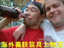松本俊一の画像