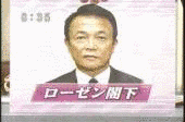 光武顕の画像