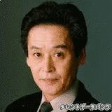森下國雄の画像