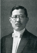 森田重次郎の画像