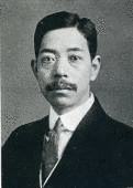 山崎平八郎の画像